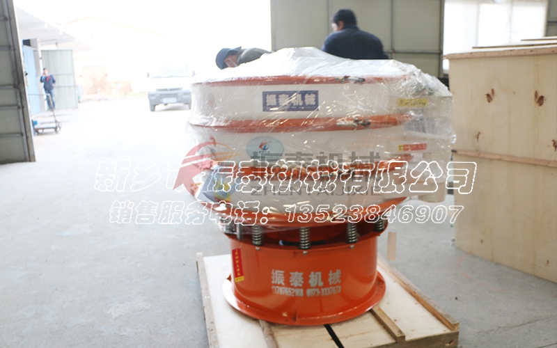 珠海硅酸鈉pp振動(dòng)篩發(fā)貨，請凌經(jīng)理注意查收物流信息！