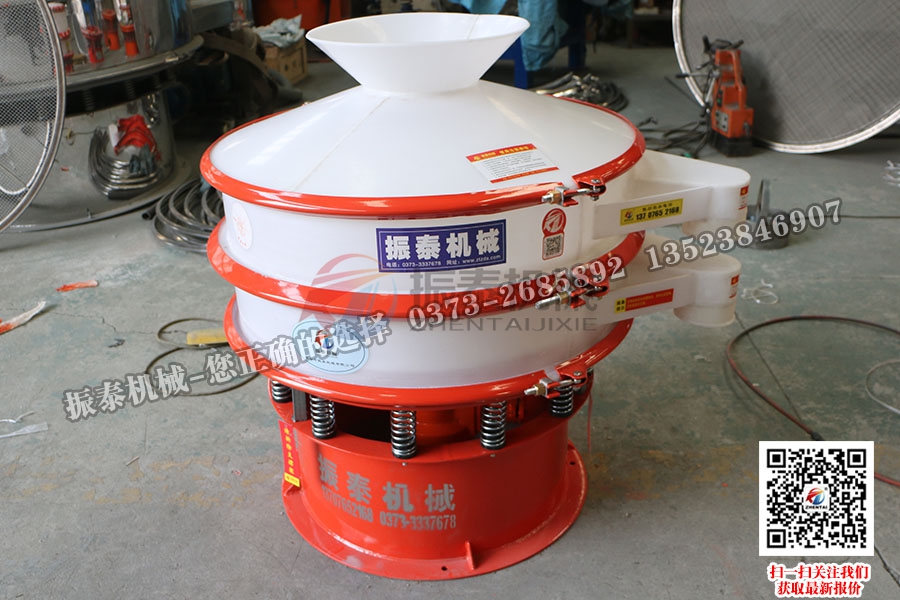 新鄉塑料振動(dòng)篩哪家價(jià)格便宜質(zhì)量好？