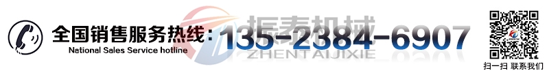 電池負極材料塑料振動(dòng)篩廠(chǎng)家