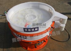 天津樹(shù)脂粉塑料振動(dòng)篩已發(fā)貨，請任經(jīng)理注意查收！