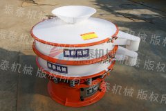 山西大同SLS-800型防爆塑料振動(dòng)篩已發(fā)貨，請萬(wàn)經(jīng)理注意查收！