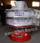 赤峰片堿防腐蝕PP振動(dòng)篩已發(fā)貨，請周經(jīng)理注意查收！