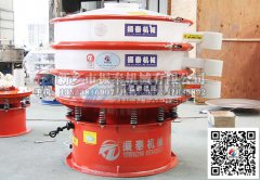 貴州貴陽(yáng)肥料聚丙烯振動(dòng)篩已發(fā)貨，請張經(jīng)理注意查收！