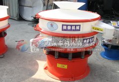山東濰坊表面處理劑防腐蝕振動(dòng)篩已發(fā)貨，請孟經(jīng)理注意查收！